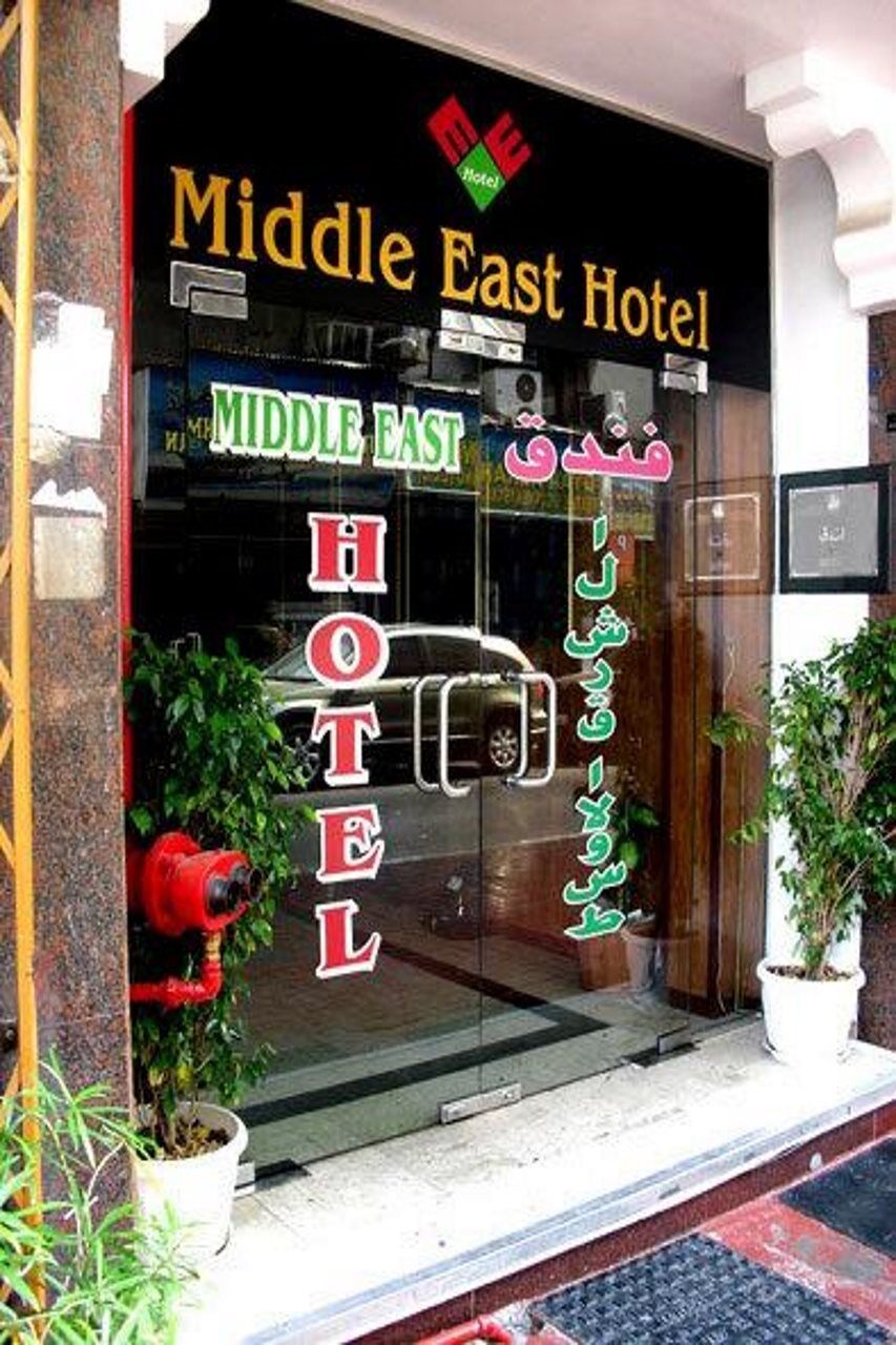 Oyo 353 Middle East Hotel 迪拜 外观 照片